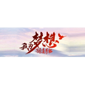 会服专员\行政前台