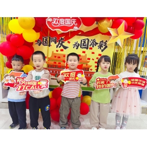 天童美语：见证孩子的成长与变化