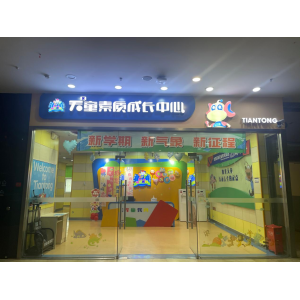 合肥天童教育：搭建写作表达思路，破解英语