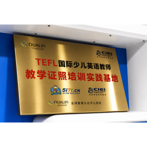 贵阳天童教育：如何培养少儿团队协作能力