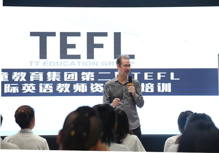 天童管理学院——天童美语的坚实后盾(图2) 天童管理学院——天童美语的坚实后盾(图2)