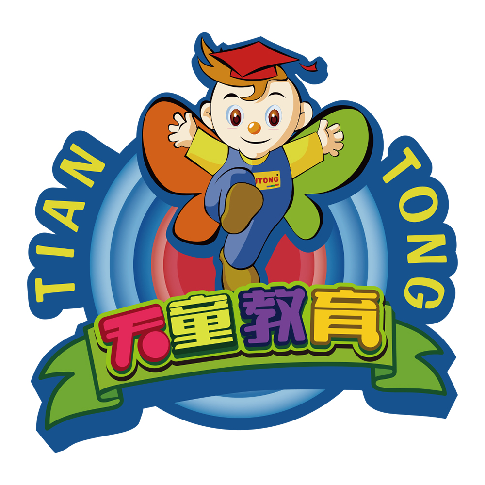 天童教育温馨提醒：认准官方热线，沟通更安心(图1)