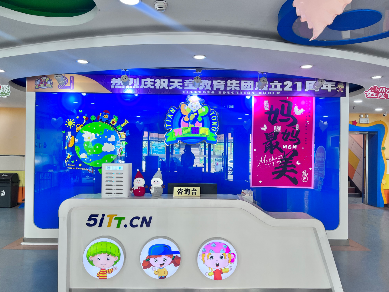 呼和浩特天童教育：孩子几岁开始学英语合适？6岁真的晚了吗？(图2)