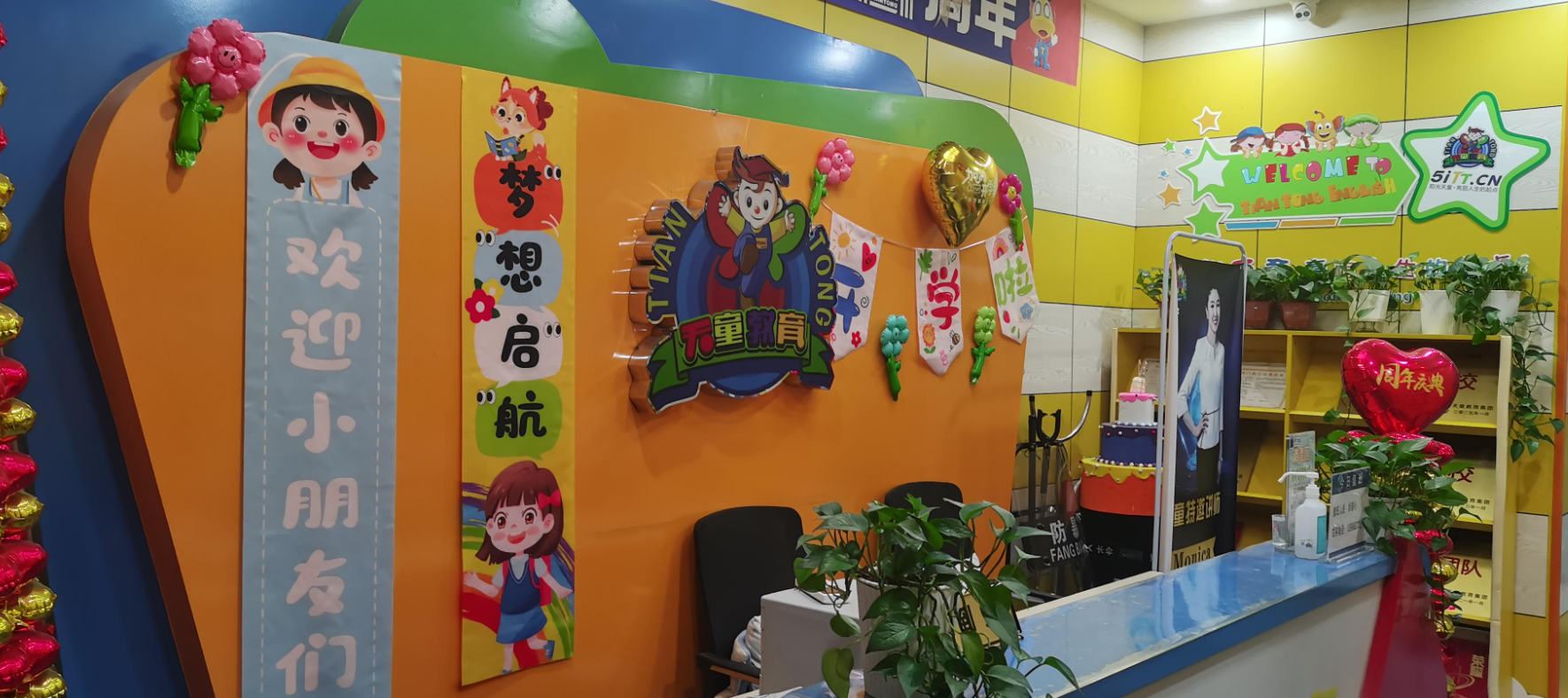 贵阳天童教育:3岁学英语和8岁学英语,区别在哪?(图2) 贵阳天童教育:3岁学英语和8岁学英语,区别在哪?(图2)