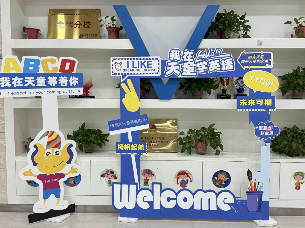 长春天童教育:英语学习中的“做题留痕”法,让思考看得见(图1) 长春天童教育:英语学习中的“做题留痕”法,让思考看得见(图1)