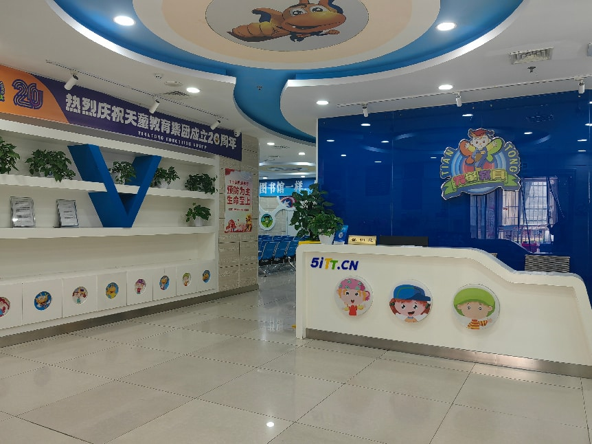哈尔滨天童教育：孩子学英语，开口前那几秒的停顿是思维在成长(图1)