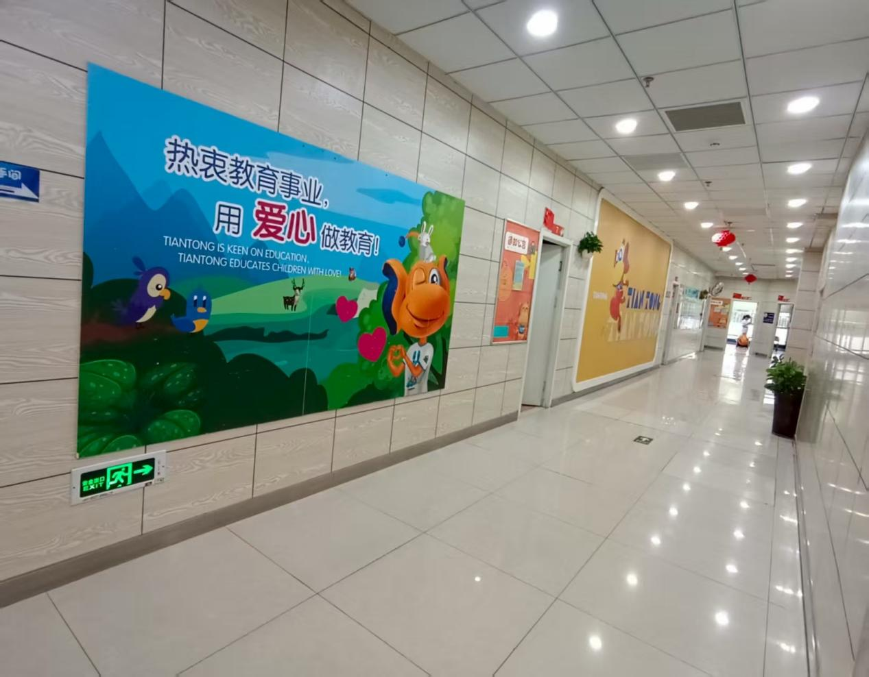 南昌天童教育：告别被动式学习，培养孩子可持续的英语自学能力(图1)