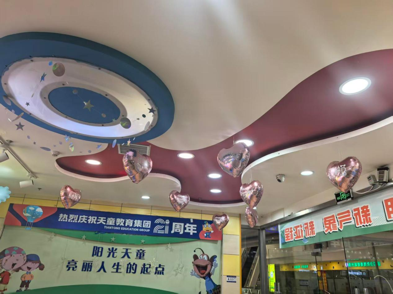 长春天童教育：孩子学英语的倦怠期，不是他不想学了(图2)