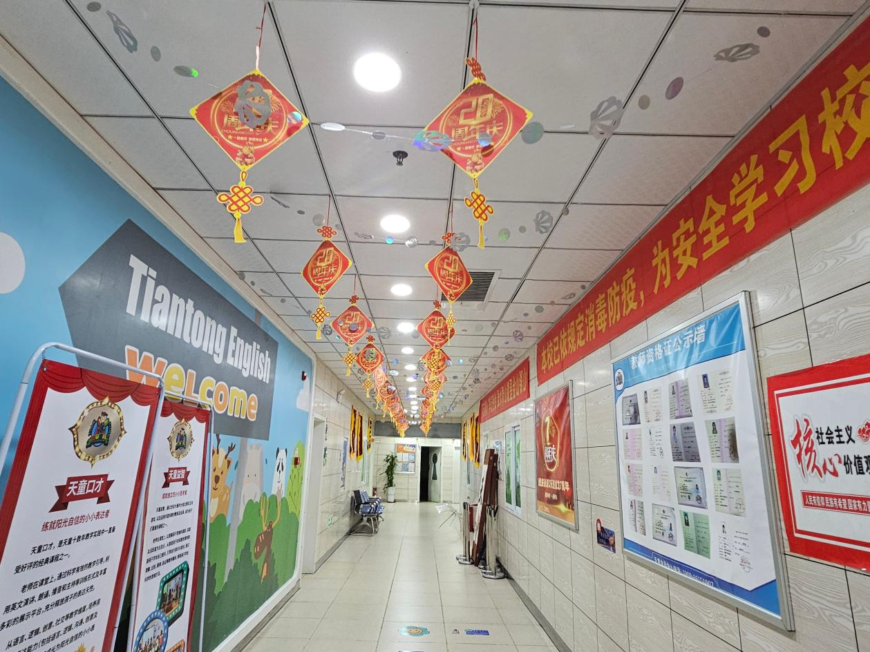 长沙天童教育：被动等老师喂的孩子，如何学会主动开口？(图1)