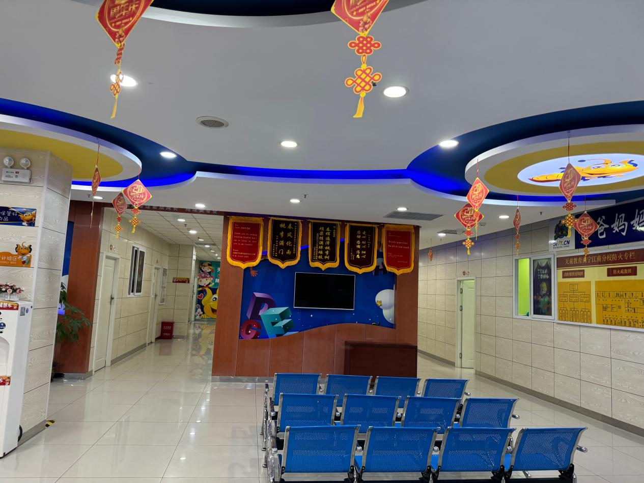 昆明天童教育：学了几年英语，孩子的学习规划做对了吗？(图2)