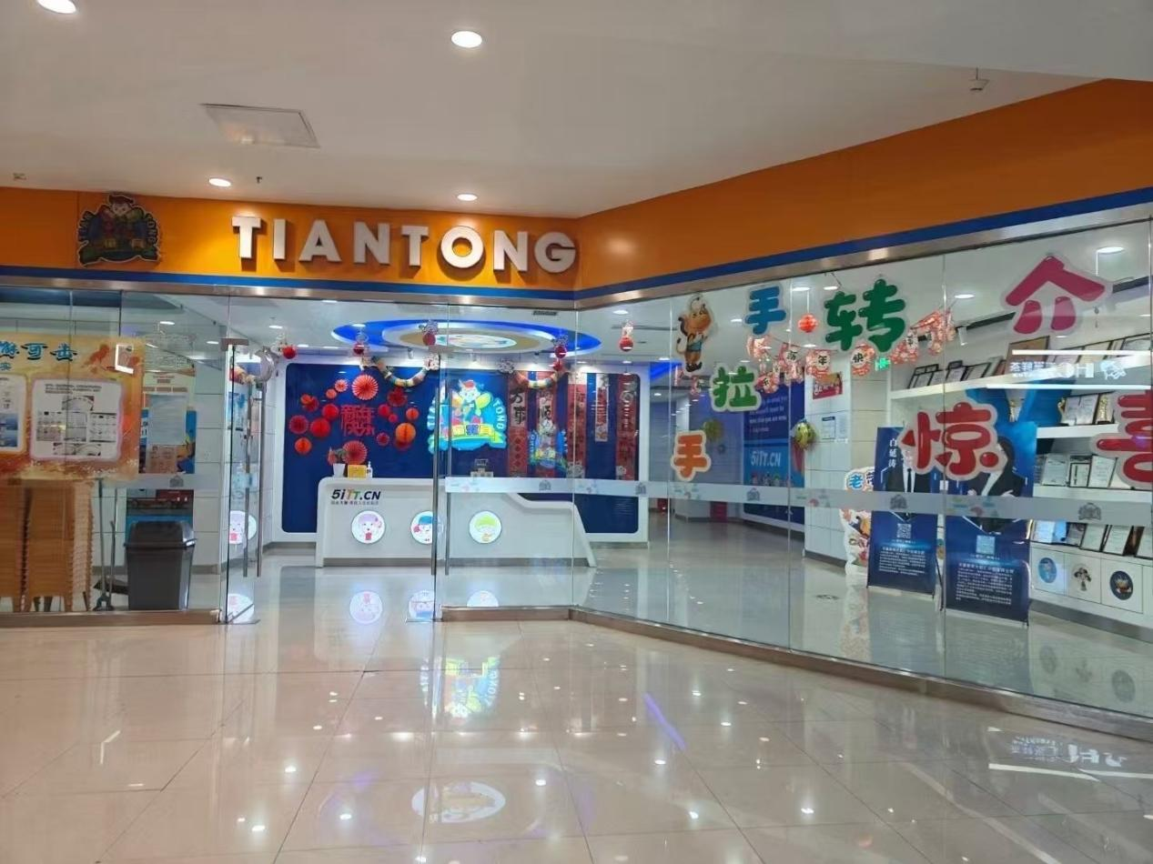 包头天童教育｜课堂的“固定节奏”为什么需要可预测的学习流程(图1)