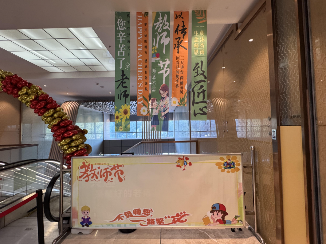 贵阳天童教育：孩子英语沉默期是在积累(图2)
