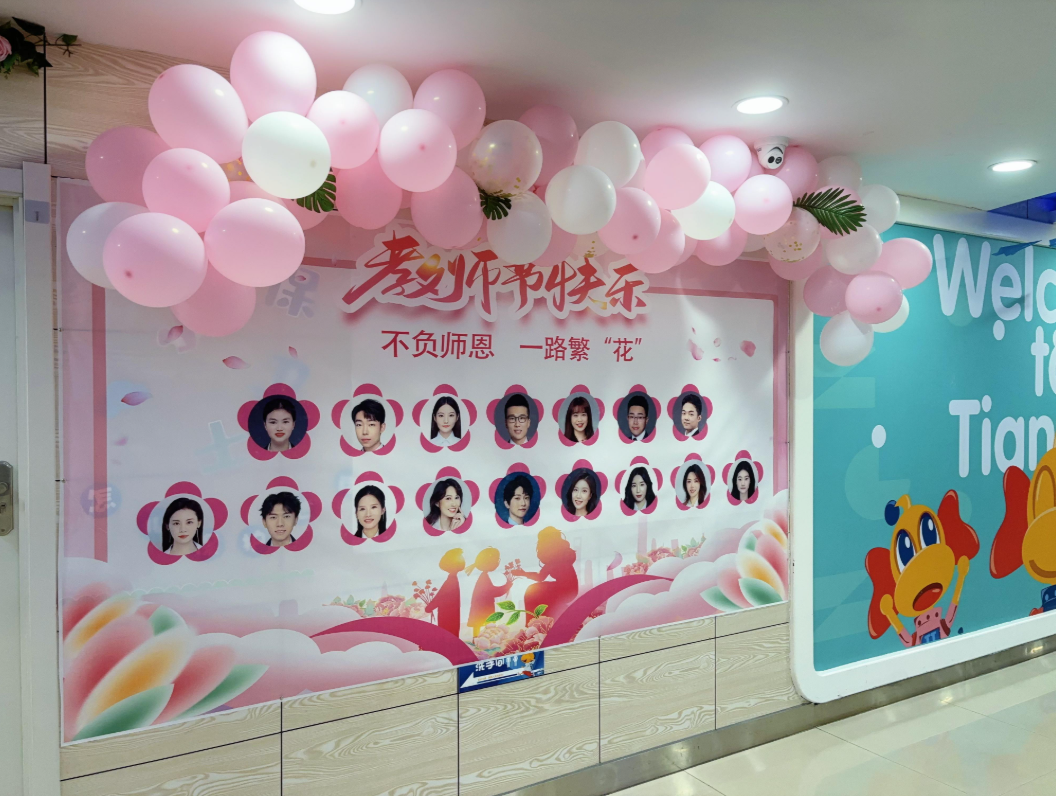 石家庄天童教育：小升初英语断层，问题多藏在三年级(图2)