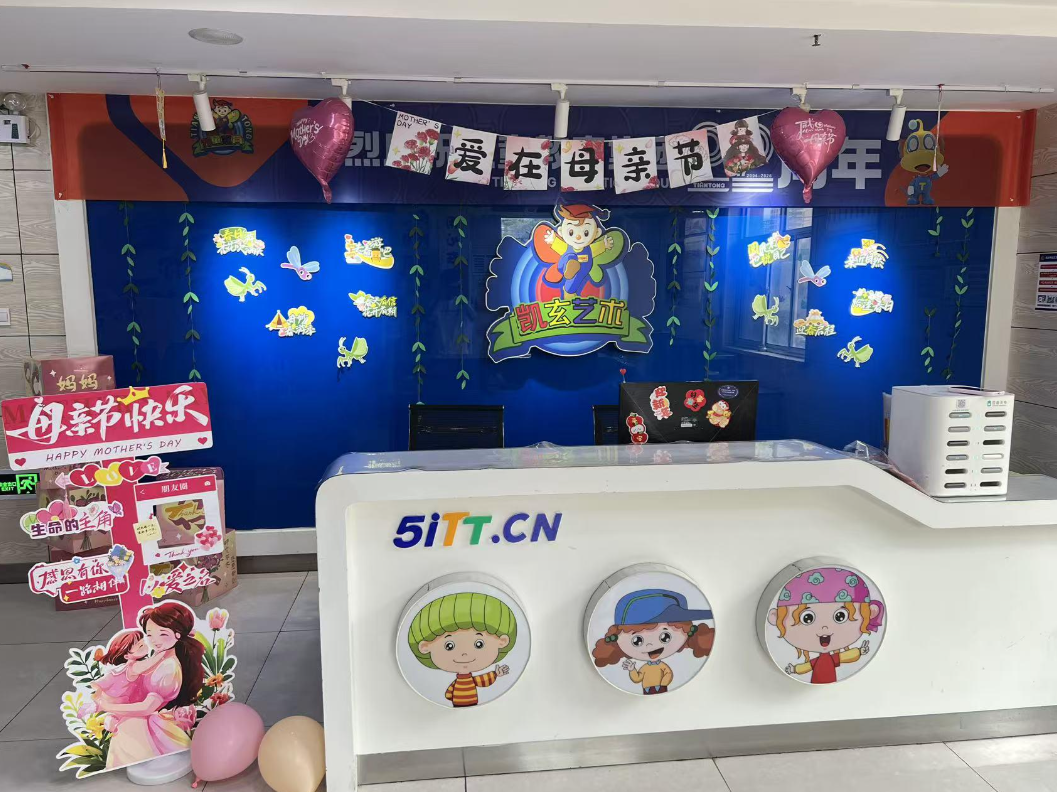 孩子背单词就哭？长沙天童教育换了一条路(图2)