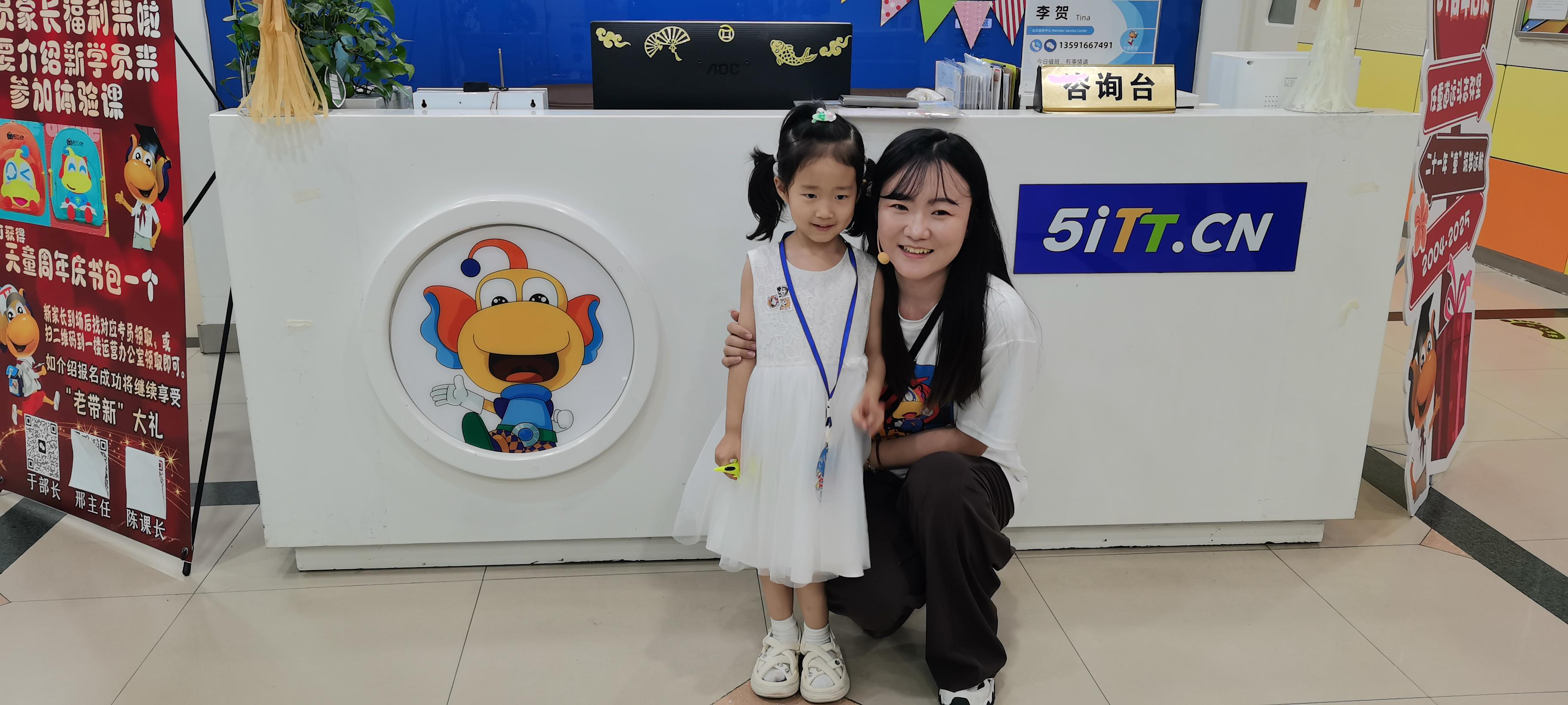 济南天童教育：普通家庭如何培养孩子的英语自驱力？(图1)