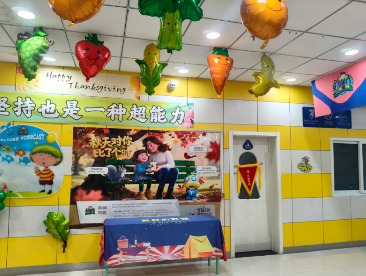 孩子课堂“听懂了”却用不出来？合肥天童教育有方法(图1)