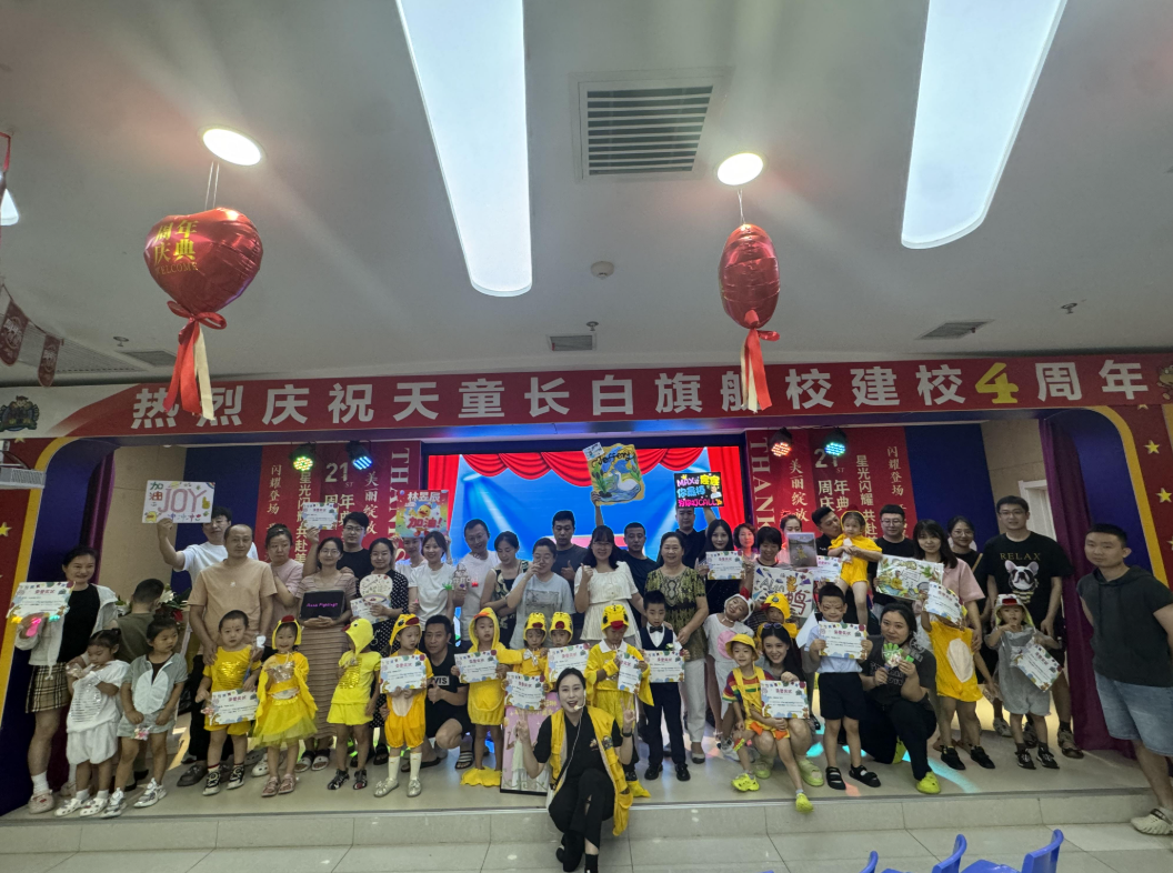 海口天童教育：家庭英语环境，不是靠“教”出来的(图2)