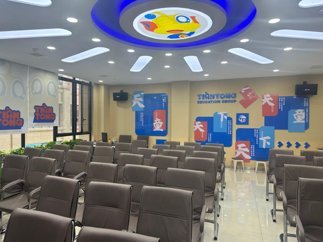 孩子会单词不会拼读？长沙天童教育来帮忙(图1)