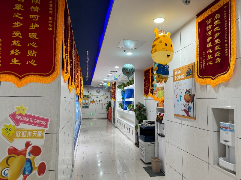 孩子英语说错了，呼和浩特天童教育为什么说“别急”(图2)