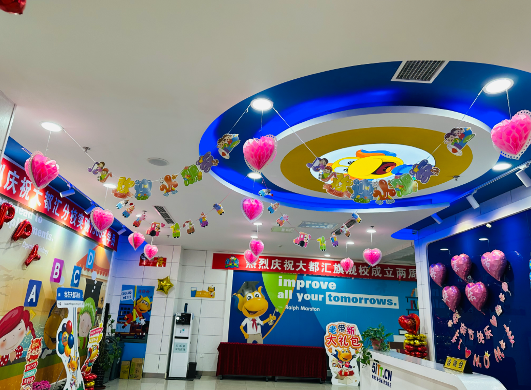 孩子英语输入不少却“不出货”？合肥天童教育谈消化环节(图2)