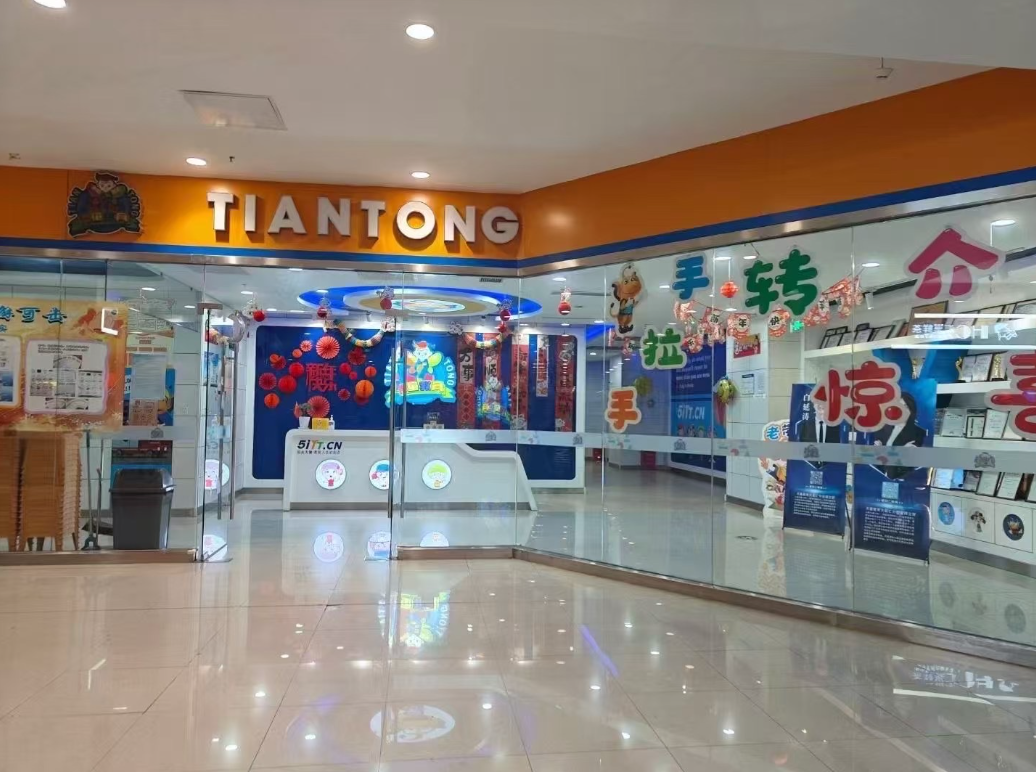孩子英语书翻了几页就合上?武汉天童教育谈阅读兴趣“入口设计”(图2) 孩子英语书翻了几页就合上?武汉天童教育谈阅读兴趣“入口设计”(图2)