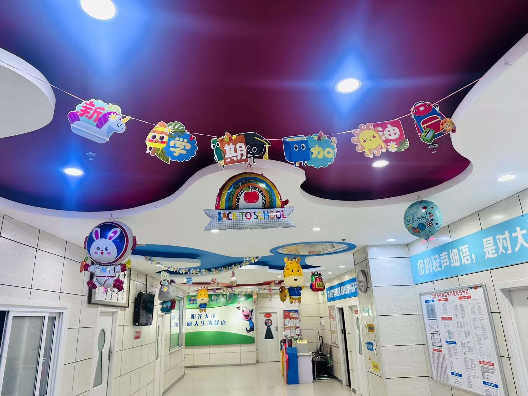 海口天童教育：家长做“脚手架”，孩子才能自己往上爬(图1)